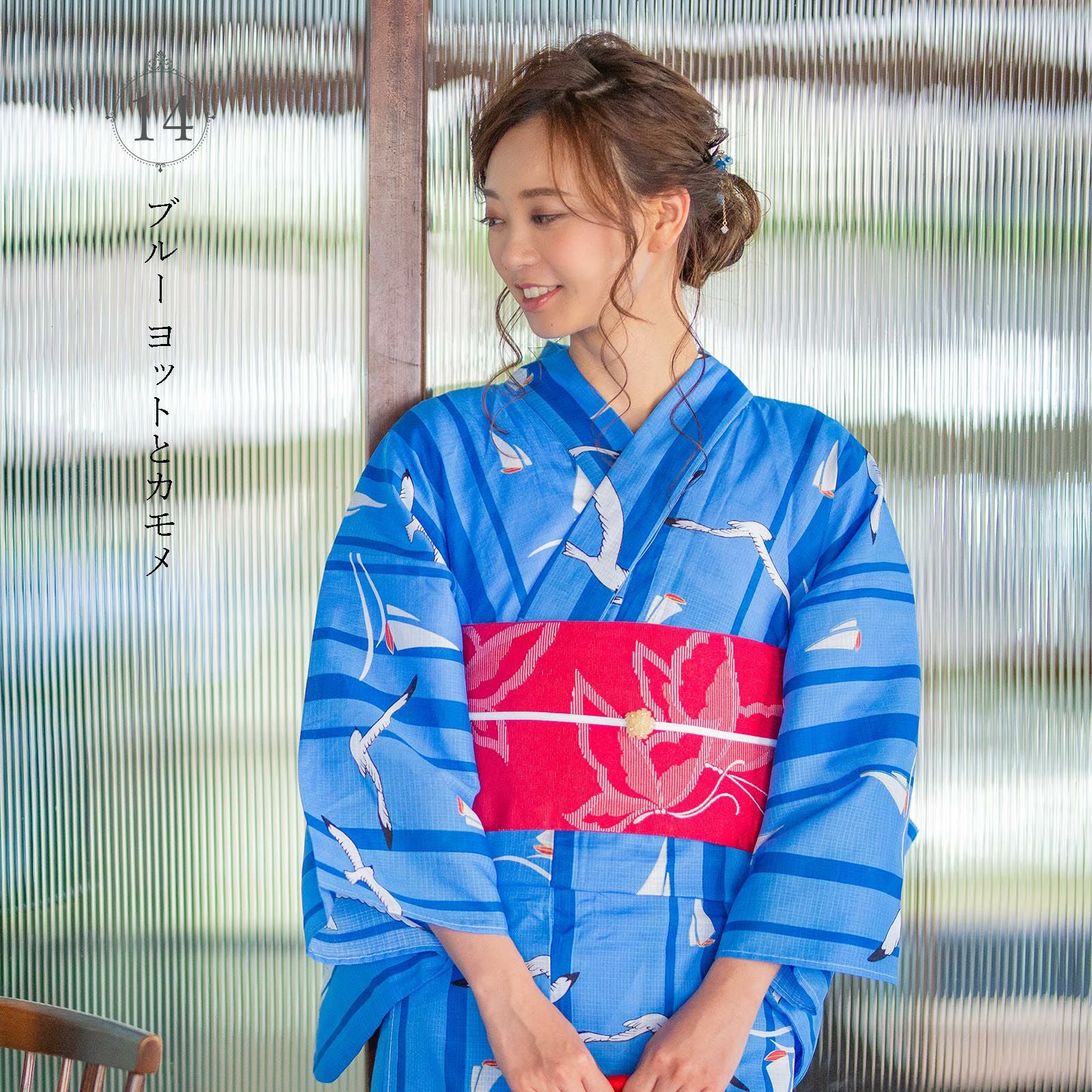 Prices down2】浴衣 レディース 浴衣と帯の2点セット「葡萄蔦・藤