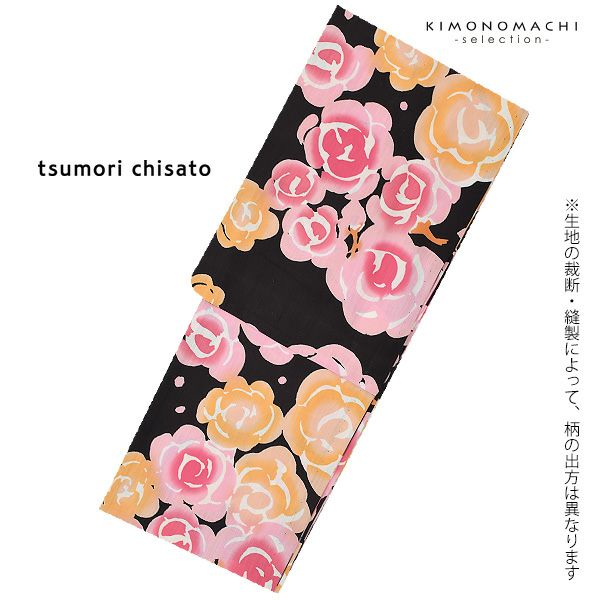 Prices down2】ツモリチサト浴衣単品「黒色 薔薇」tsumori chisato