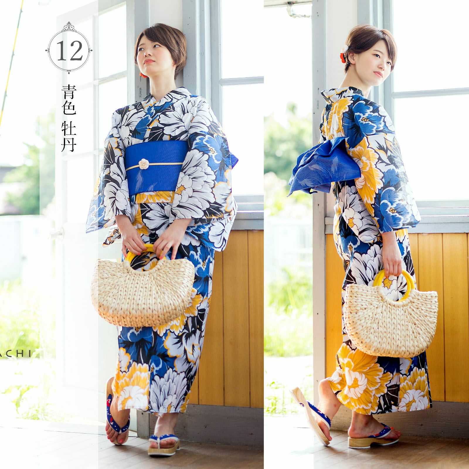 000000002738-10.jpg?size=l&w=