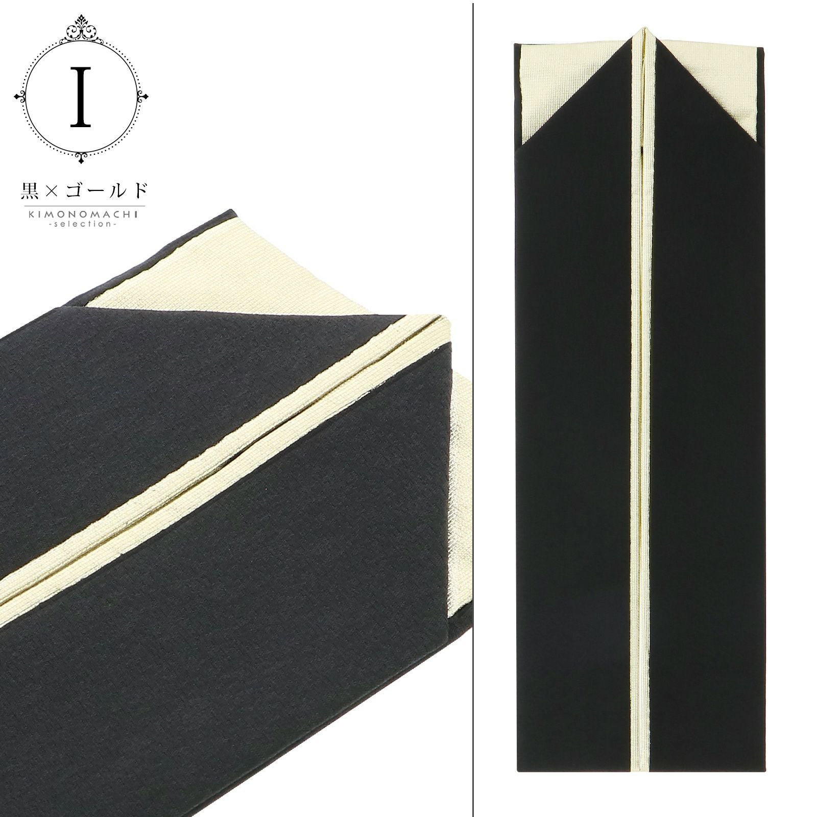 卒業式応援75％SALE 3/5迄)重ね衿 振袖用 伊達衿 正絹 「金×藤