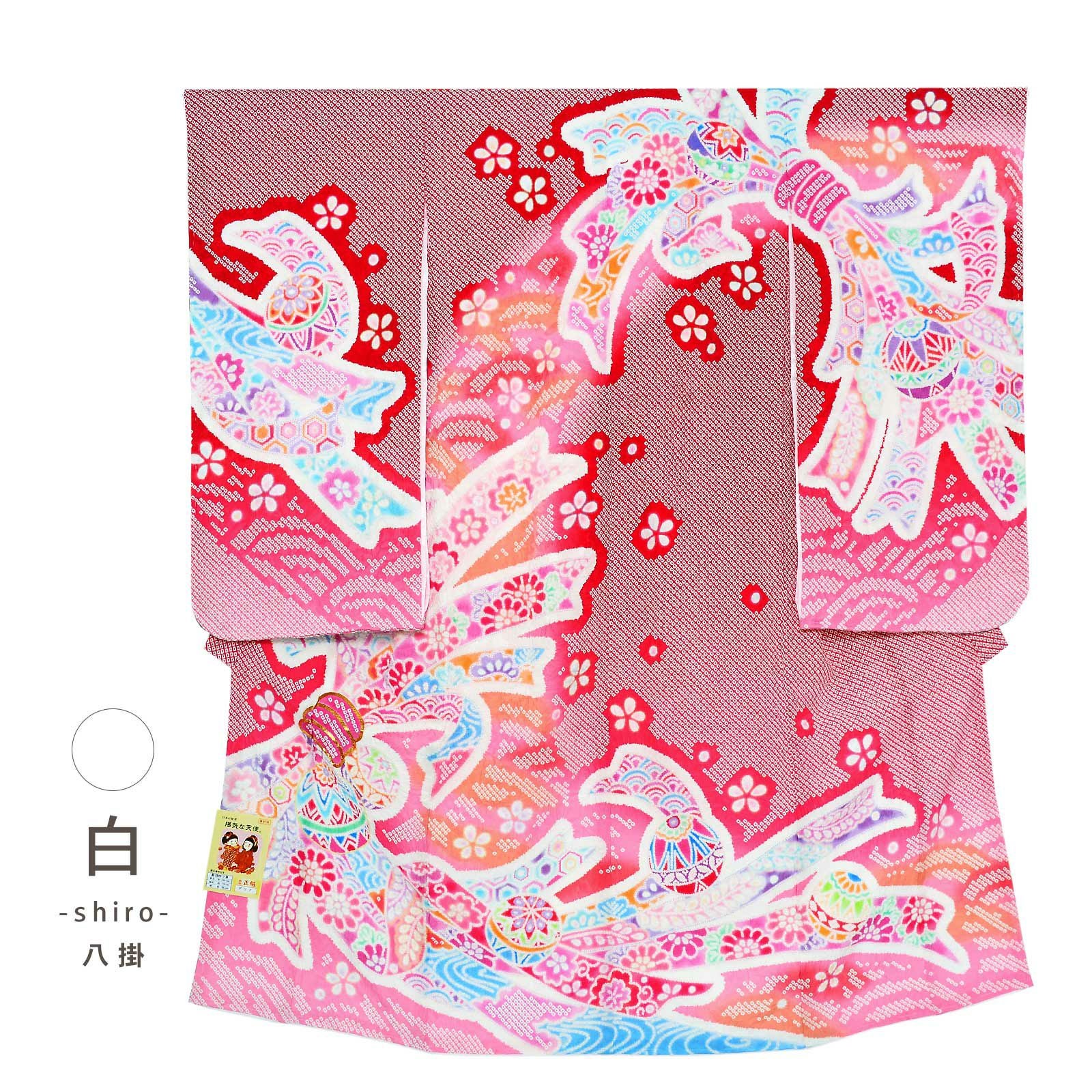 七五三 7歳 四つ身着物フルセット「赤、絞り 束ね熨斗に手鞠」女の子 7