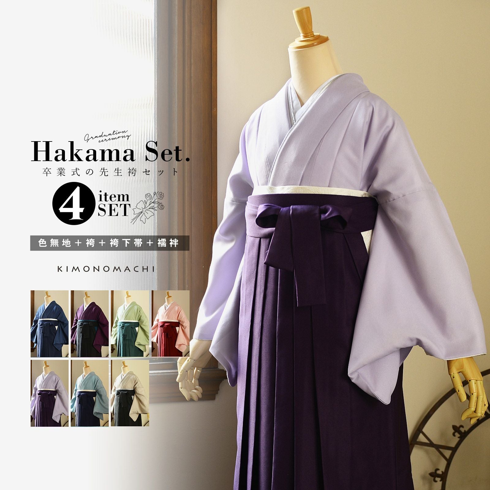 京都きもの町[本店] ＞ 龍村美術きもの から探す ｜着物通販｜留袖