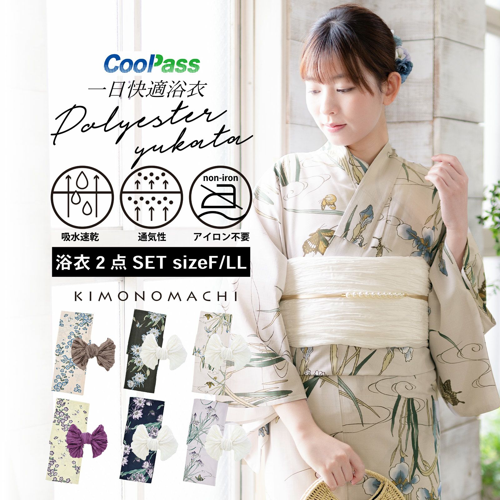 京都きもの町[本店] ＞ 2Lサイズ・LLサイズ以上 から探す ｜着物通販