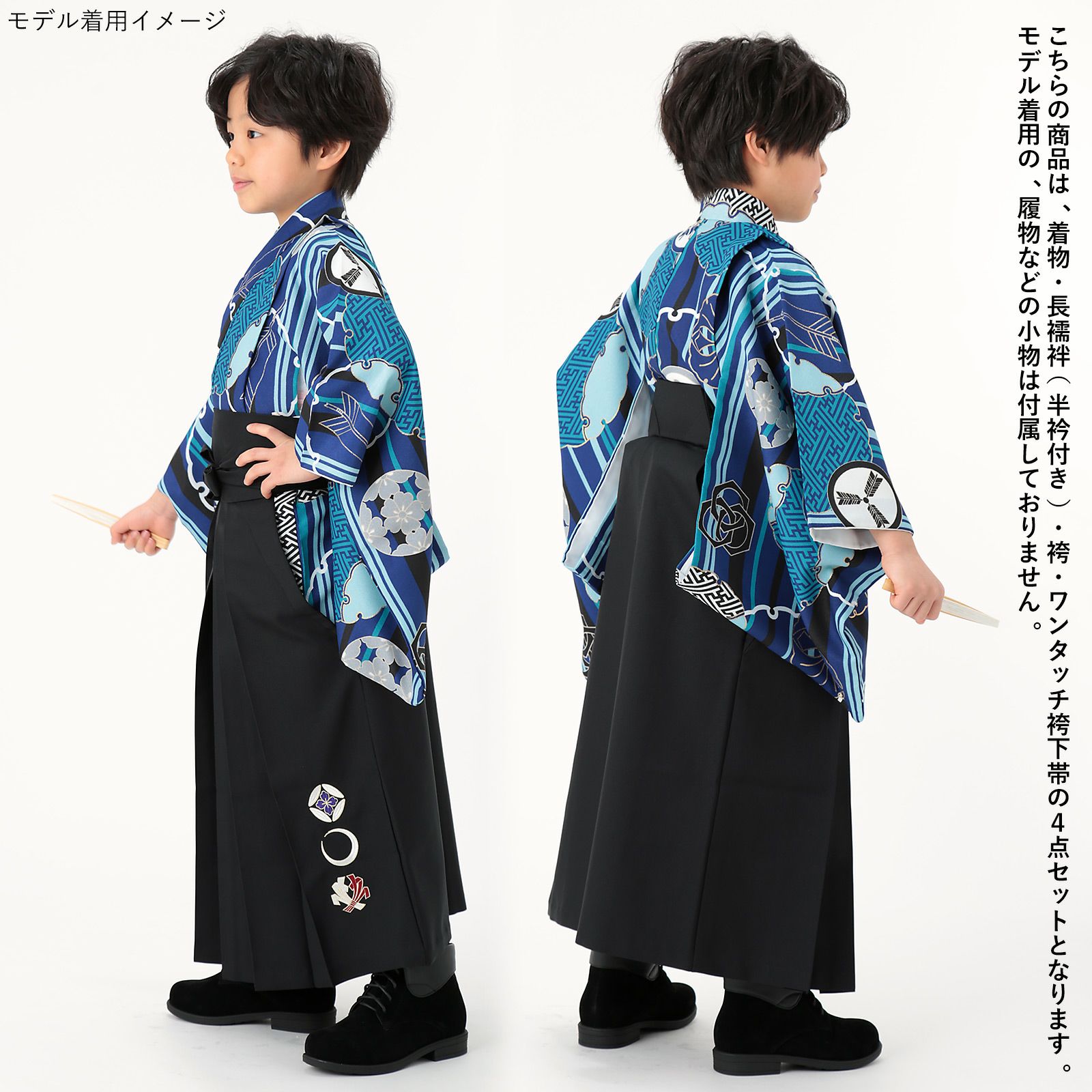 pattyさま専用 羽織袴セット 卒業式 卒園式 男児 ハンドメイド 男の子 10歳