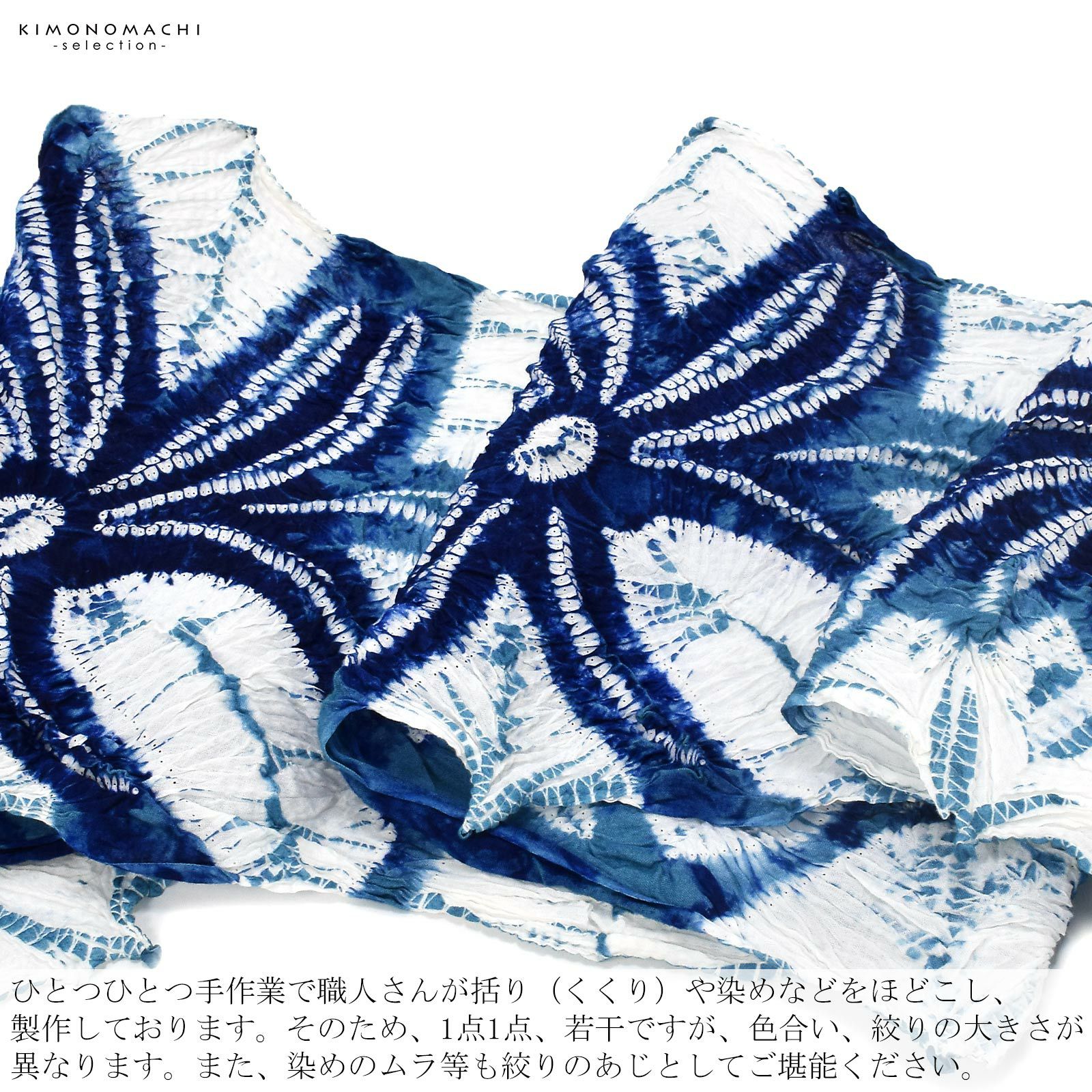 未使用有松鳴海絞り浴衣反物紗綾形伝統和模様藍染着物043a d