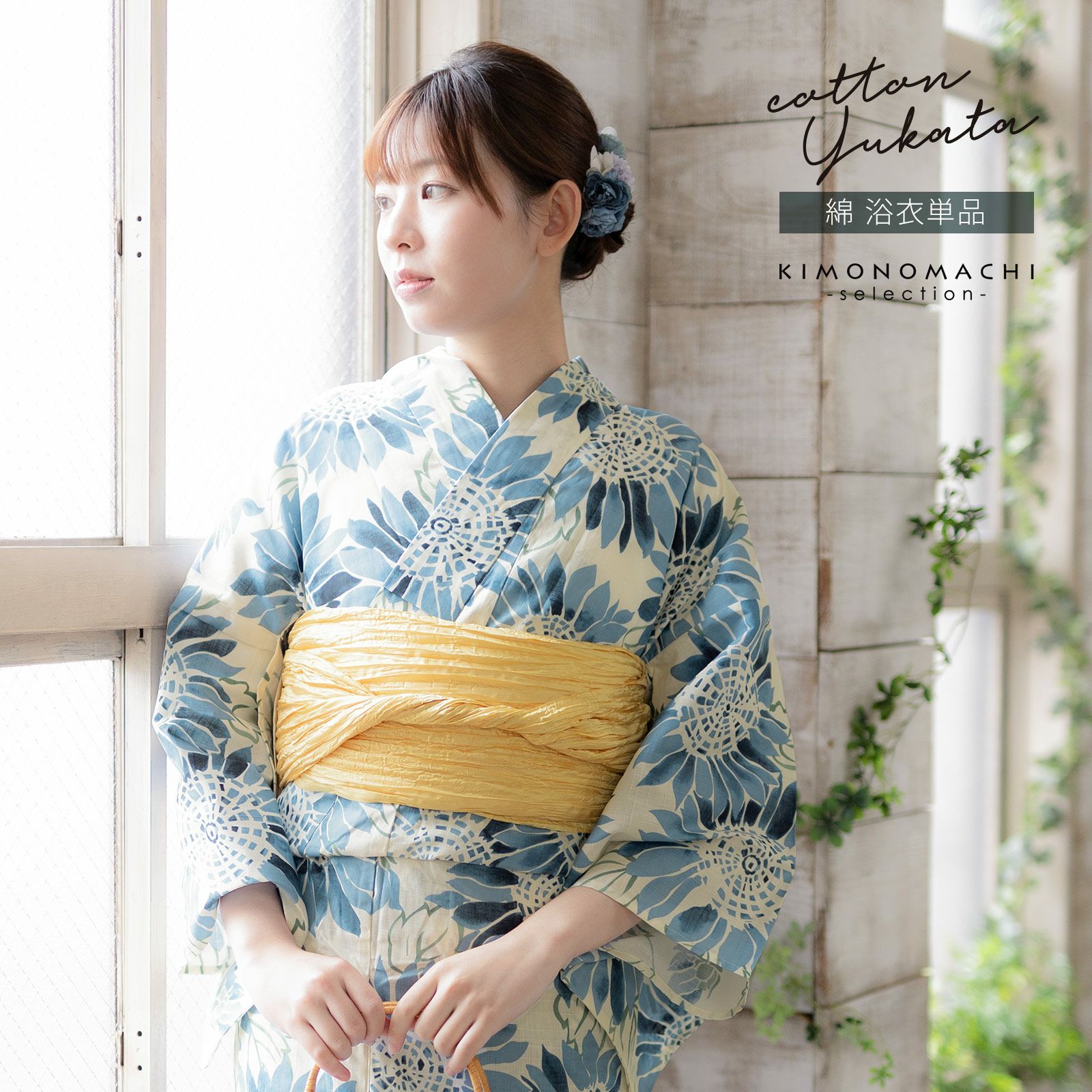 新品】水色 ひまわり柄 浴衣反物 000000028406-01.jpg?t=