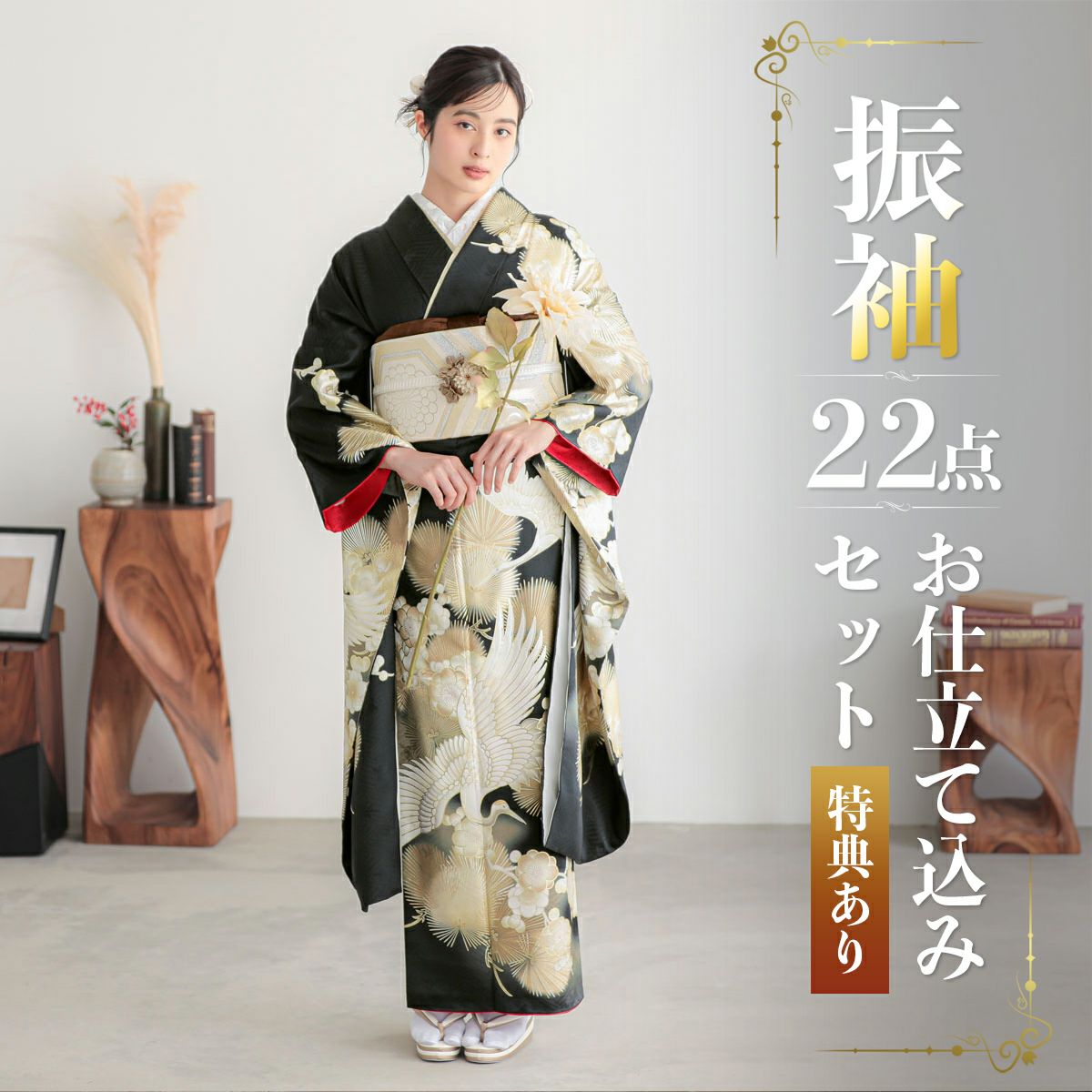 ❣️期間限定お値下げ❣️(5379夏) ✿ 振袖フルセット ✿ 四季の花 金