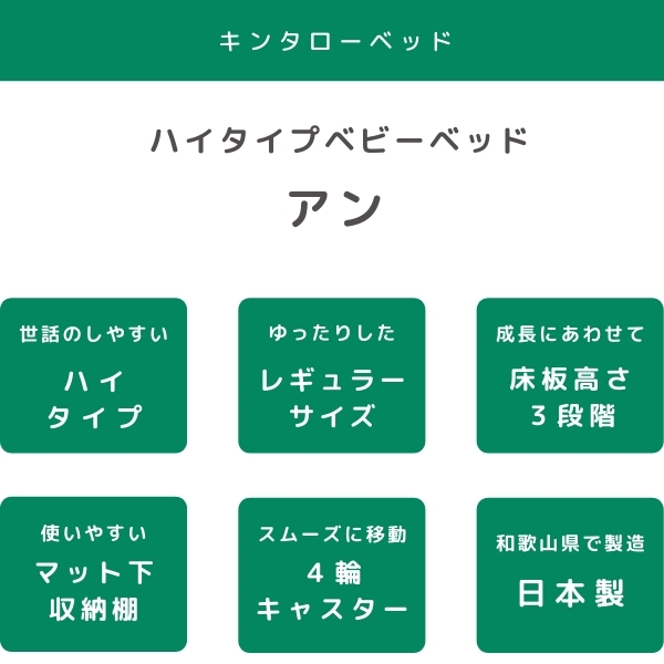 アン [ホワイト色]※次回入荷は未定