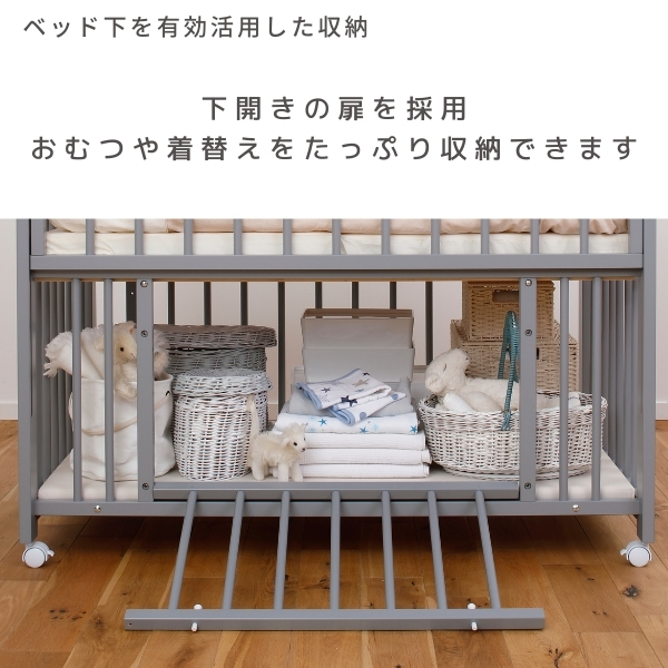 ベビーベッド エクタ