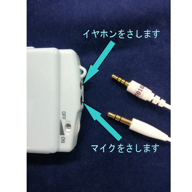 エース_高性能集音器 Choju（標準モデル）ちょうじゅ EL-CH003A