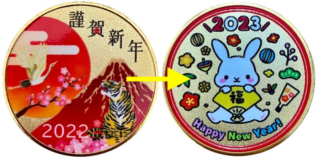 通販【茶平工業株式会社 38ミリメダル】 記念メダル | 記念メダル図鑑