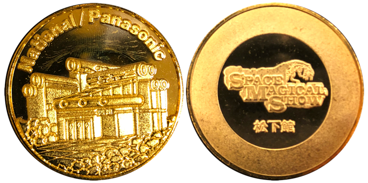 純銀】YES'89 銀製大判 横浜博覧会 82g 純銀】YES'89 銀製大判 横浜