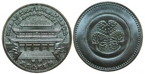 法然上人浄土宗開宗八百年記念メダル 金、銀 2種 邪道【親鸞聖人御誕生