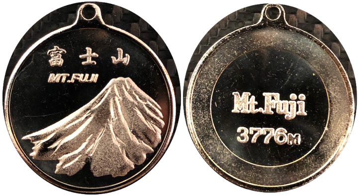 静岡県【富士山五合目富士宮口】 記念メダル | 記念メダル図鑑