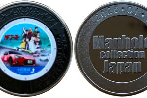 神奈川県【江ノ島展望灯台】 記念メダル | 記念メダル図鑑