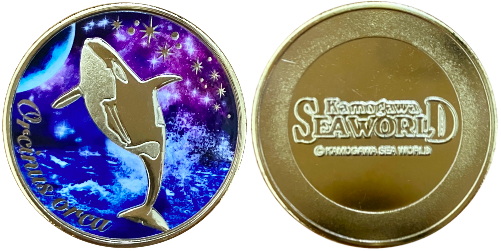 千葉県【鴨川シーワールド】 記念メダル | 記念メダル図鑑