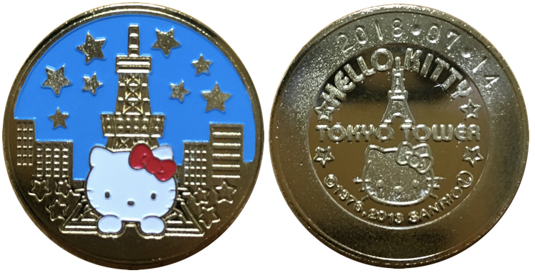 東京都【東京タワー】 記念メダル | 記念メダル図鑑