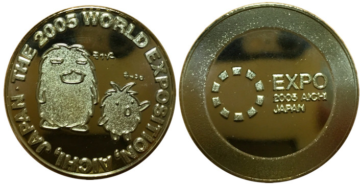 記念メダル1201L48○東京の交通100年博 記念メダル1201L48○東京の交通