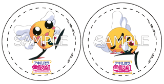 アキハバラ電脳組　2011年の夏休み　ガレージキット　5体セット Amazon.co.jp: アキハバラ電脳組 2011年の夏休み【劇場版】 [DVD] : 島