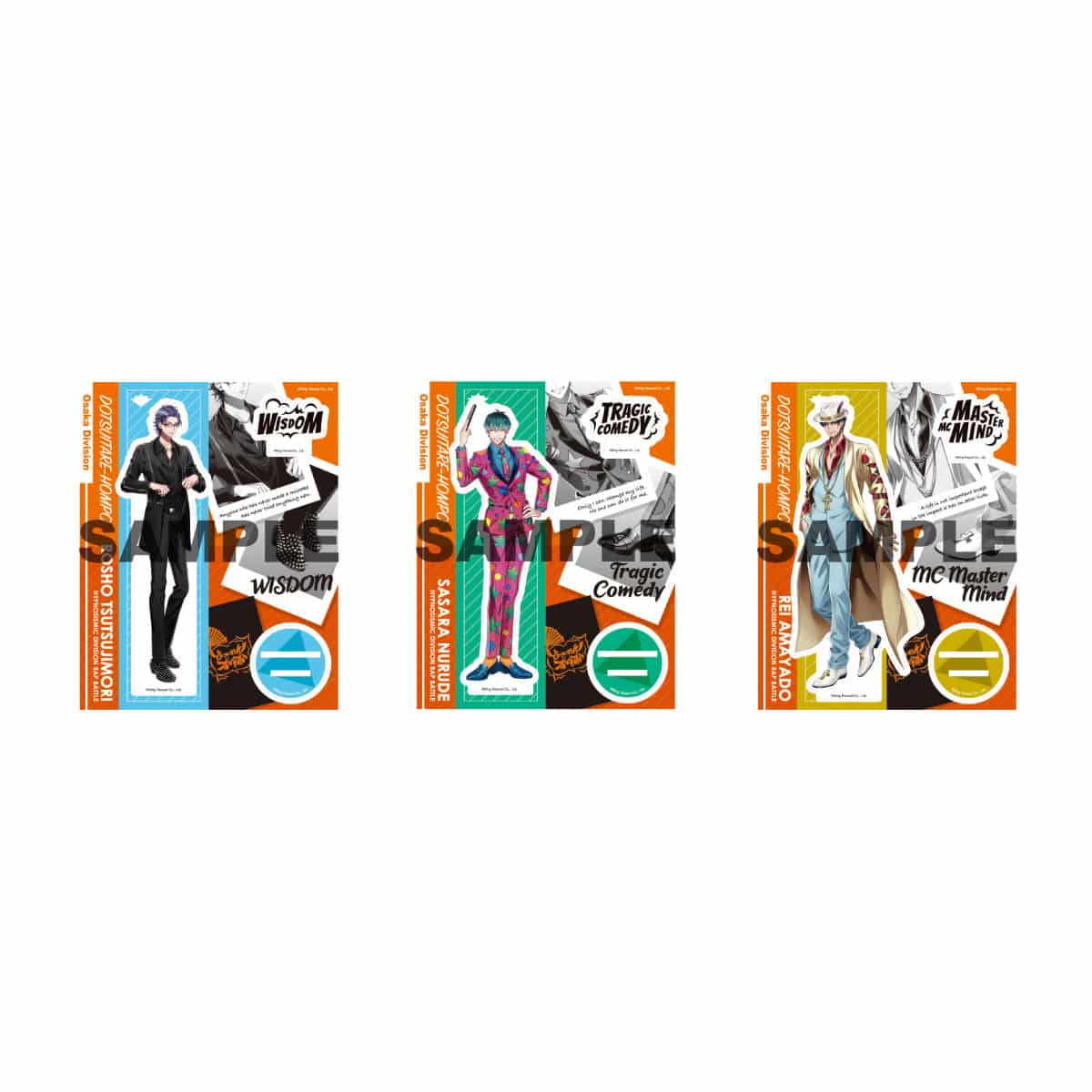 な*◎様 ヒプノシスマイク ヒプマイ ELR 特典 アクリルブロック 白膠木簓 な*◎様 ヒプノシスマイク ヒプマイ ELR 特典 アクリルブロック 白膠木