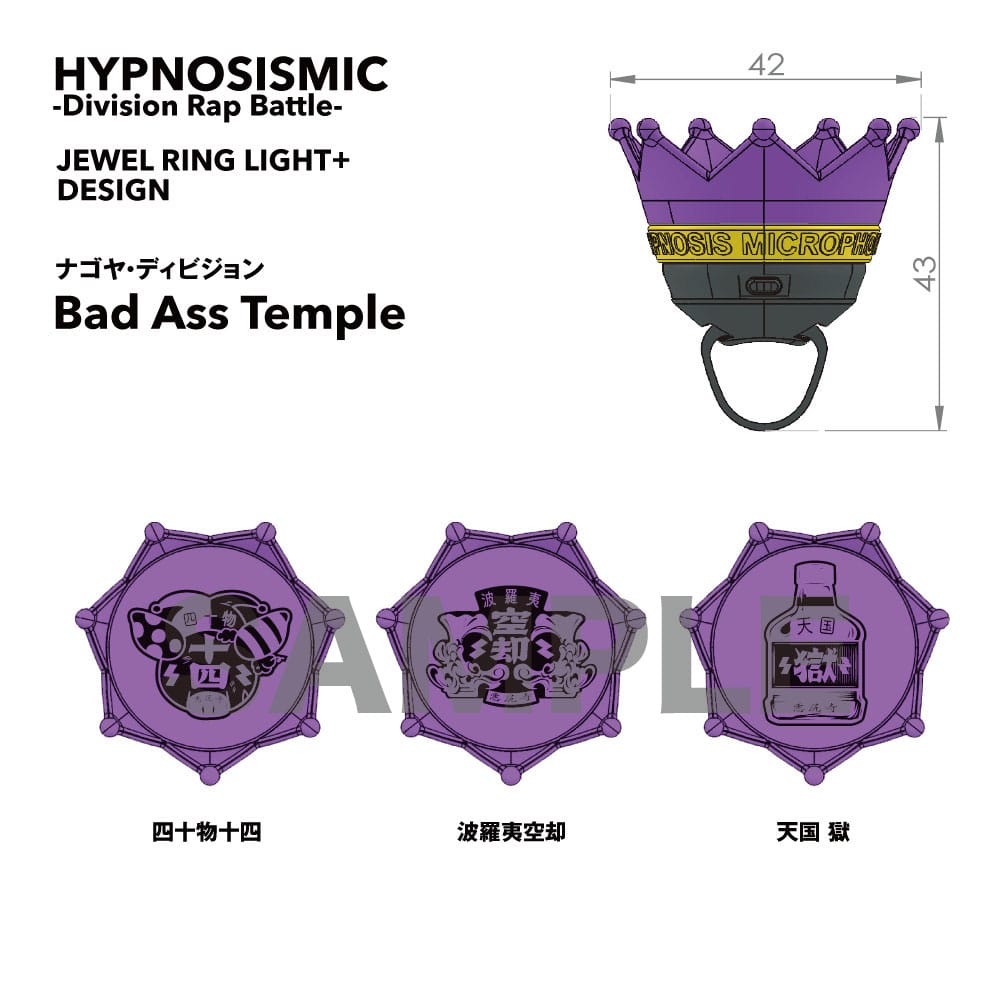 ヒプマイ ヒプノシスマイク 波羅夷空却 リングライトBad Ass Temple KING e-SHOP > ジュエルリングライト＋ ナゴヤ・ディビジョン／Bad Ass