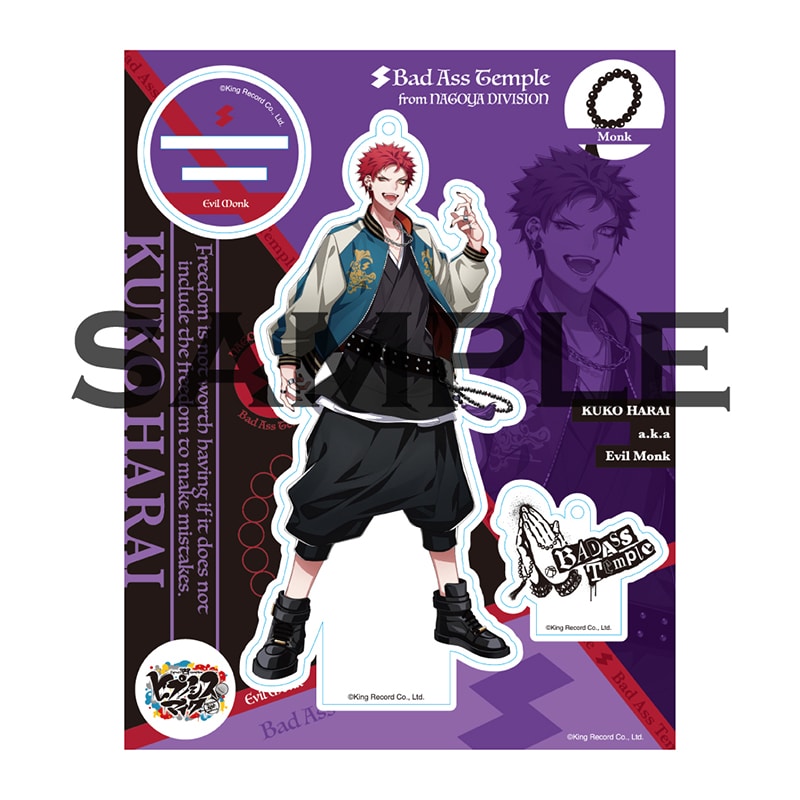 y*✩様 ヒプノシスマイク ヒプマイ オンラインくじ 波羅夷空却 ヒプノシスマイク オンラインくじ 5thブロマイド 波羅夷空却 セット