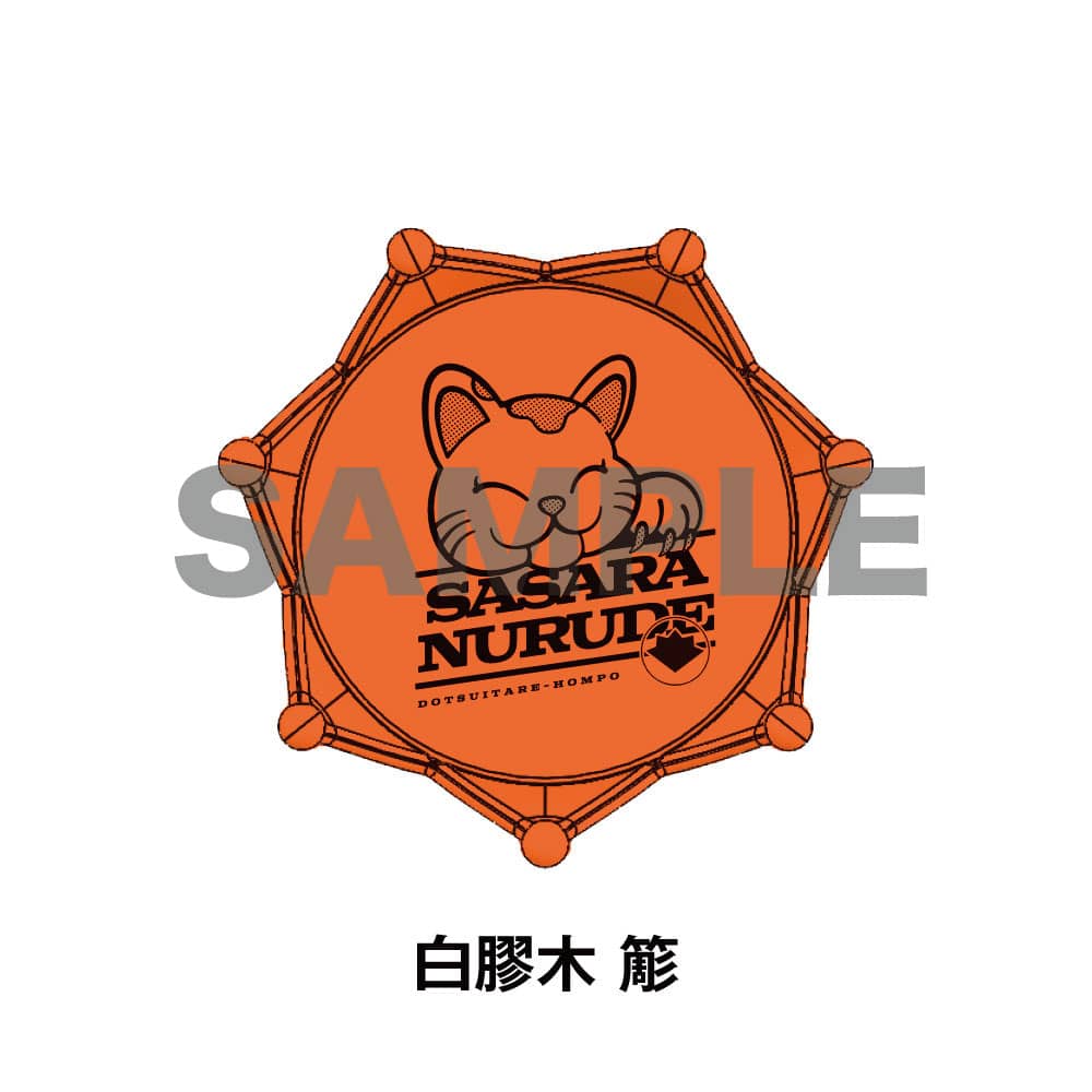 12点 白膠木簓 リングライト KING e-SHOP > ジュエルリングライト＋ オオサカ・ディビジョン／ど