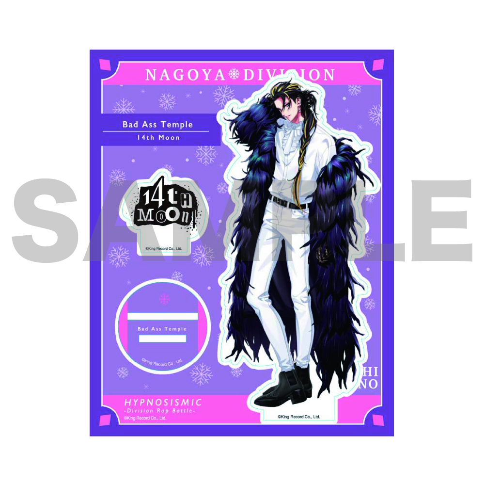 ヒプマイ 十四 ew04 四十物十四 冬服 KING e-SHOP > オフィシャルアクリルスタンド(Extra Wardrobe 04)波羅