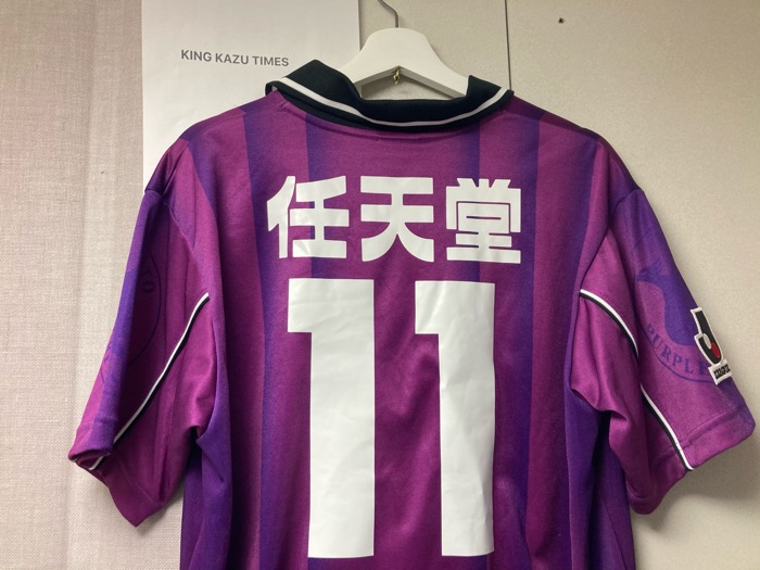 1999年 京都パープルサンガ 三浦知良 36番 正規品 当時物 美品 京都