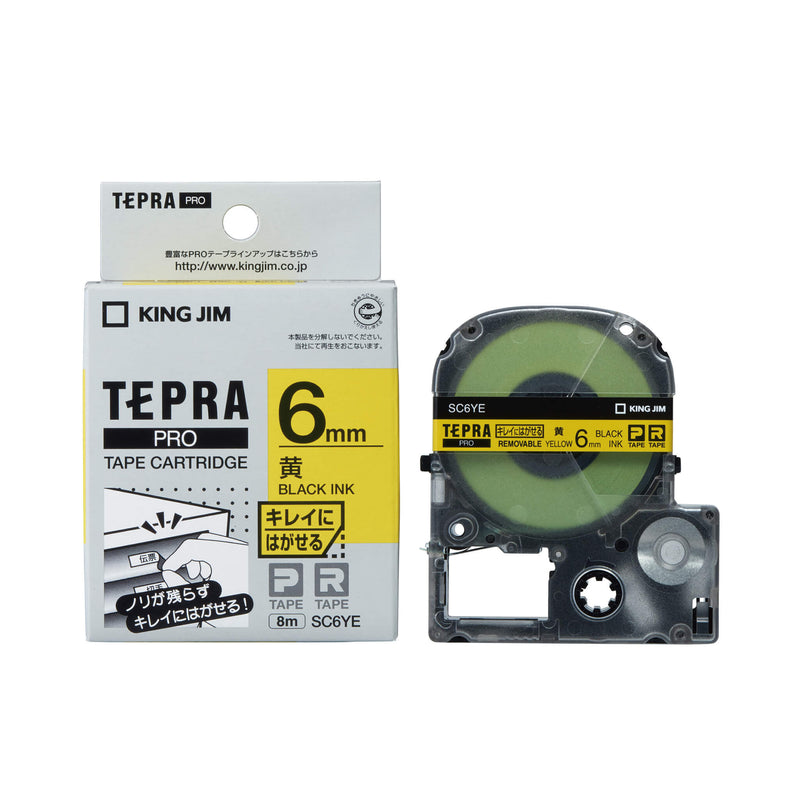 キングジム公式ストア 「テプラ」PROテープカートリッジ キレイに