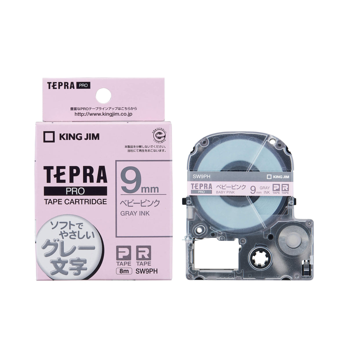 SW9PH_1200x.jpg?v=1742968329