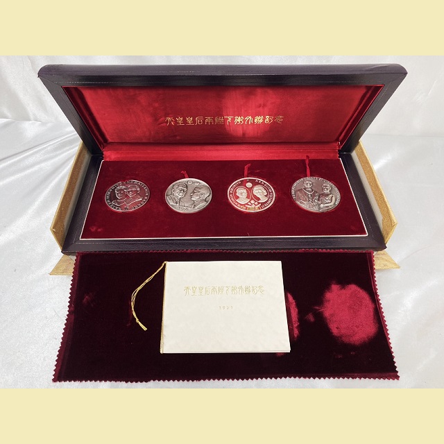 天皇皇后両陛下御外遊記念 純銀メダルセット – キングラム