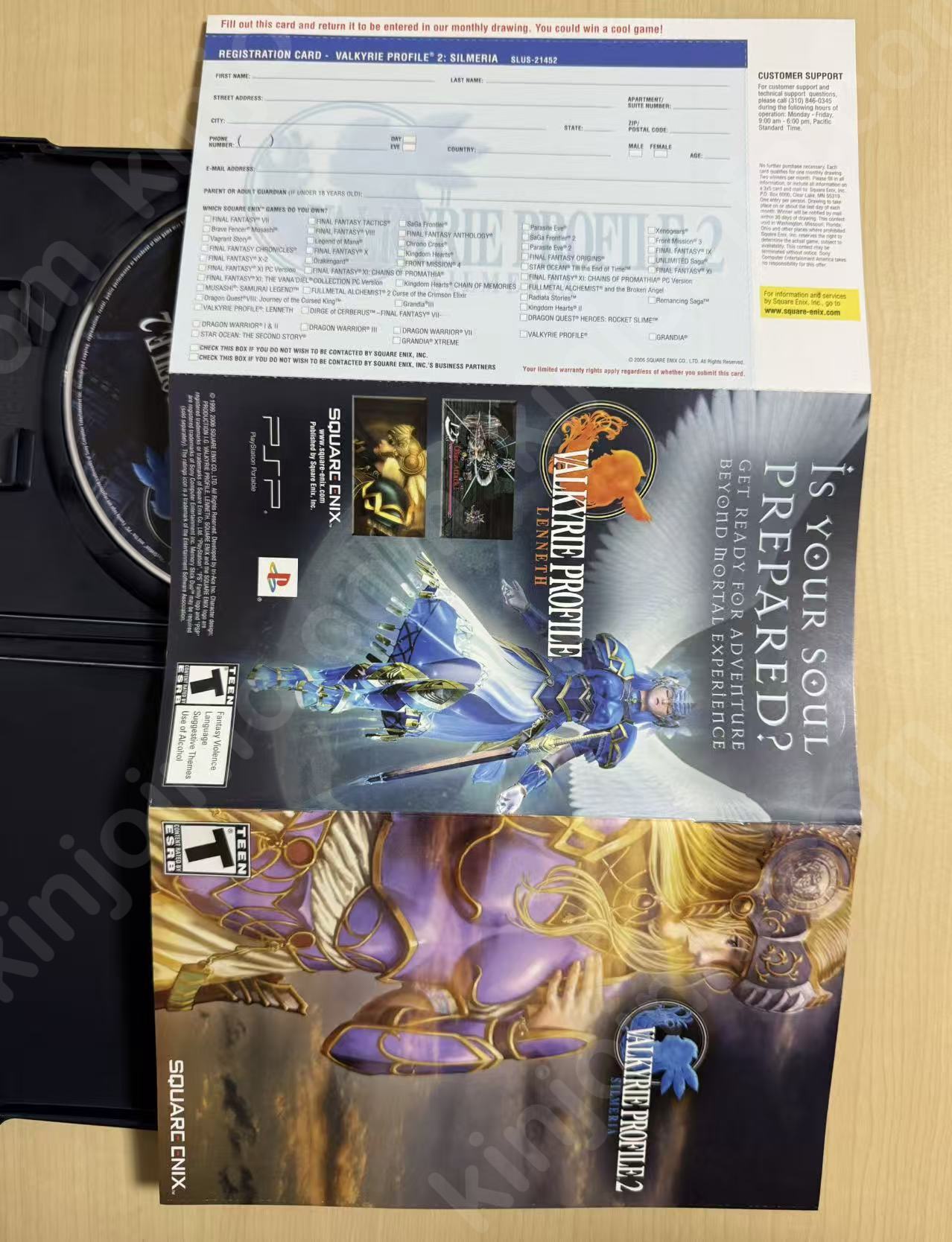 Valkyrie Profile 2: Silmeria（ヴァルキリープロファイル2 シルメリア