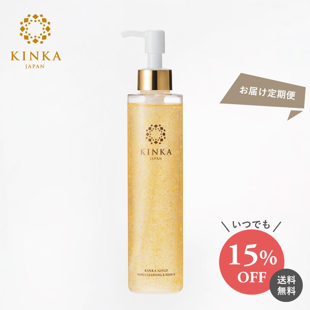 金箔 保湿クリーム 定期便で便利にお届け【公式】KINKA