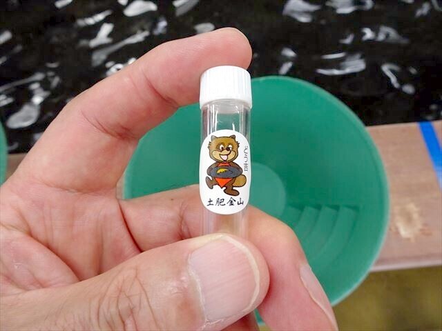 マ*イ様 土肥金山 24K 砂金 おまけ付き！ 土肥金山 24K砂金 超大量 600