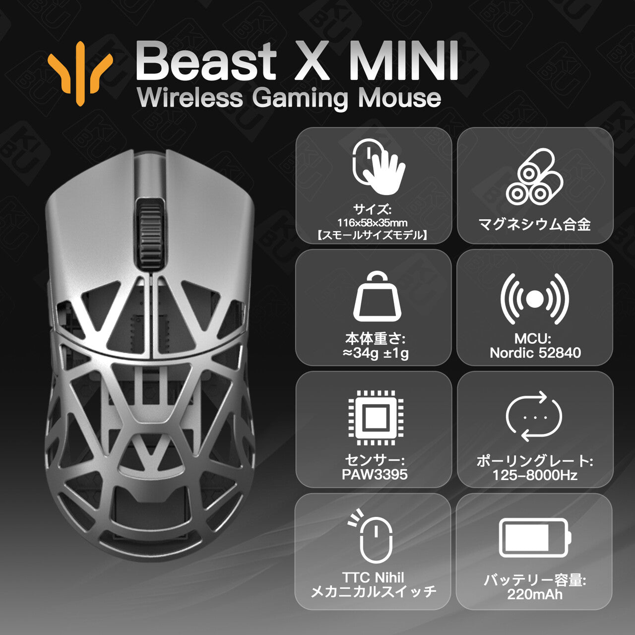 WLMOUSE Beast X Mini【在庫一掃セール】