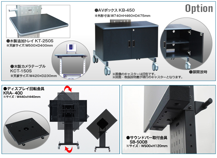 ユニバーサルタイプ ディスプレイスタンド PE80S | ケイアイシー