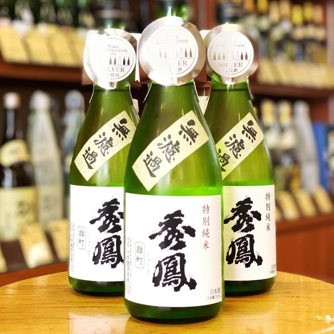秀鳳 特別純米 無濾過 雄町 限定品 【山形の地酒/日本酒専門店 木川屋】