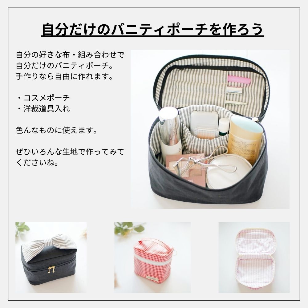 専用】ミナペルホネンロージィバニティポーチサイズオーダー 専用