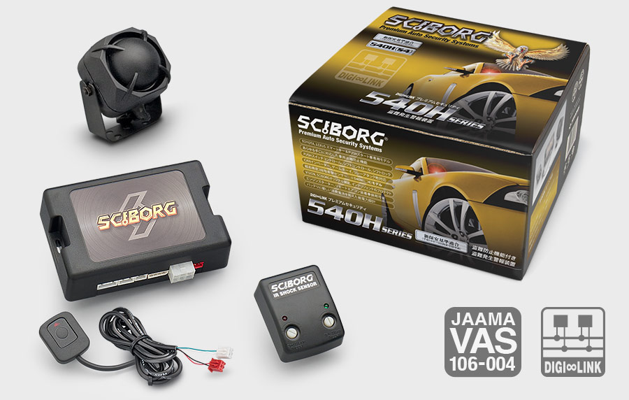 SCIBORG® 540: DIGI-LINKスマートセキュリティ