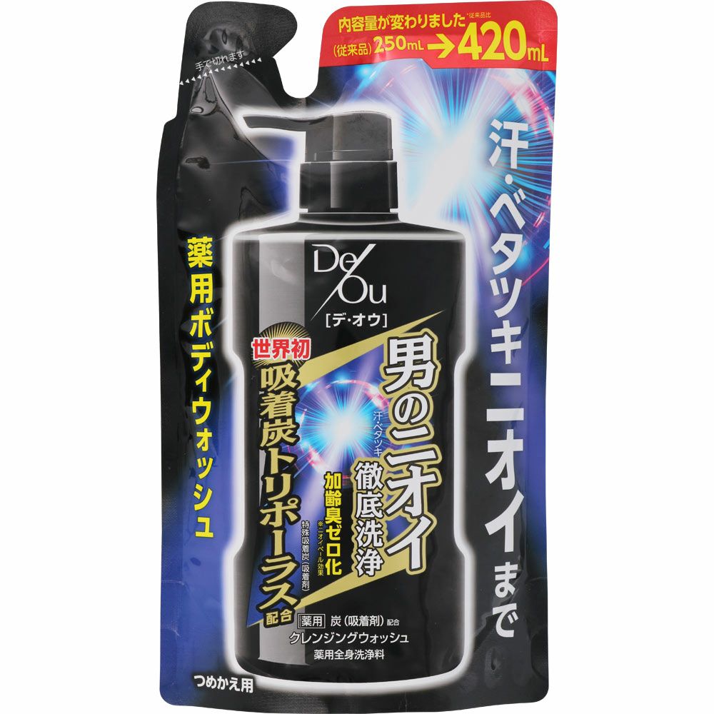 デ・オウ 薬用クレンジングウォッシュ つめかえ用 420mL | キリン堂