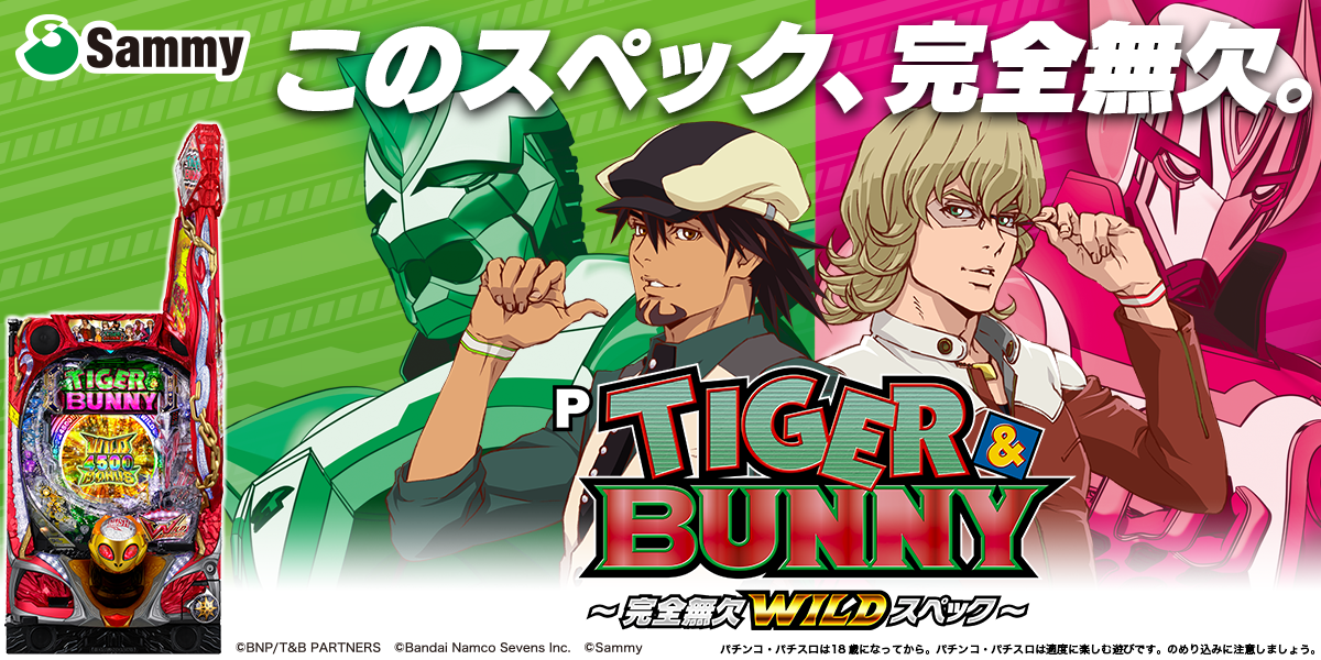 霧雨アンダーテイカー 新曲「Dot.」「Don't Stop Hero Show!!」配信