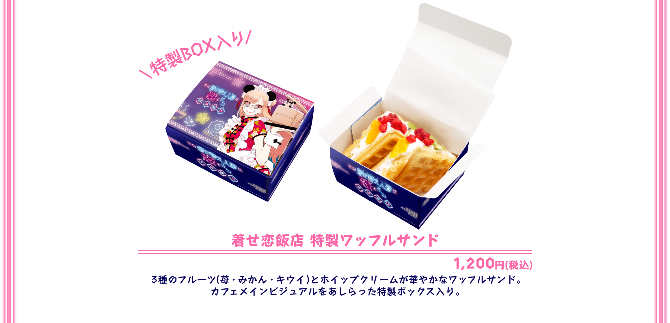 着せ恋飯店東京限定大阪限定含22種コンプセットその着せ替え人形は恋を