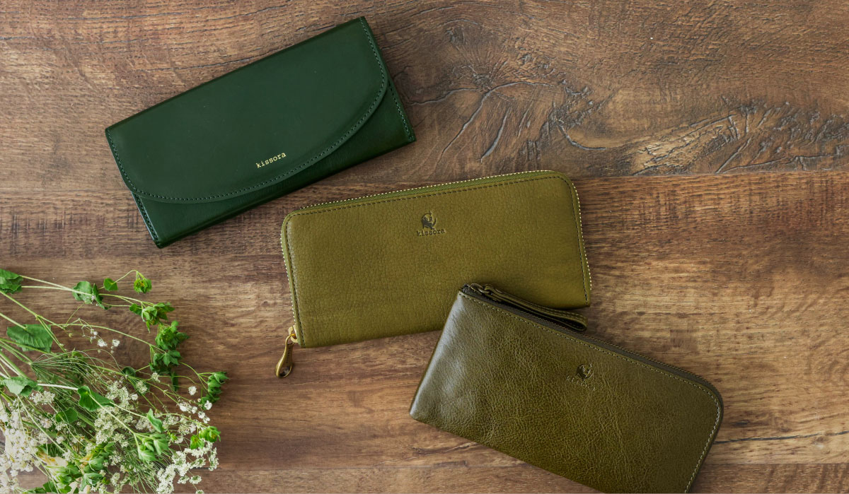 3月15日は天赦日。キソラ 緑の財布特集 | kissora.jp