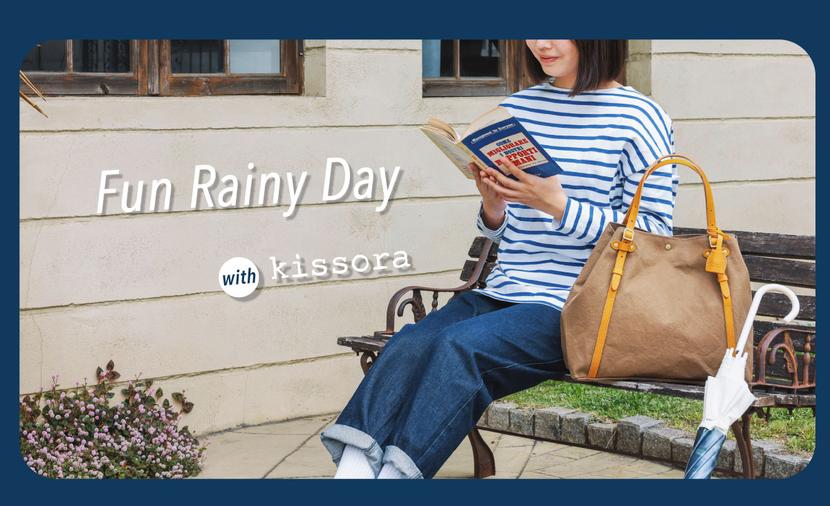 雨の日でも、 キソラをちゃんと楽しみたいから。 | kissora.jp