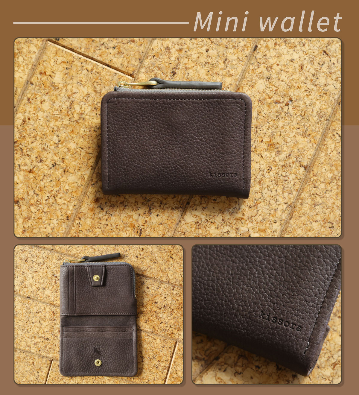 その名の通り袋っぽい ボルサシリーズ | kissora.jp