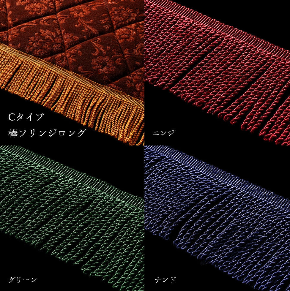 ダッシュマット コスモス HINO グランドプロフィア – キタワキ