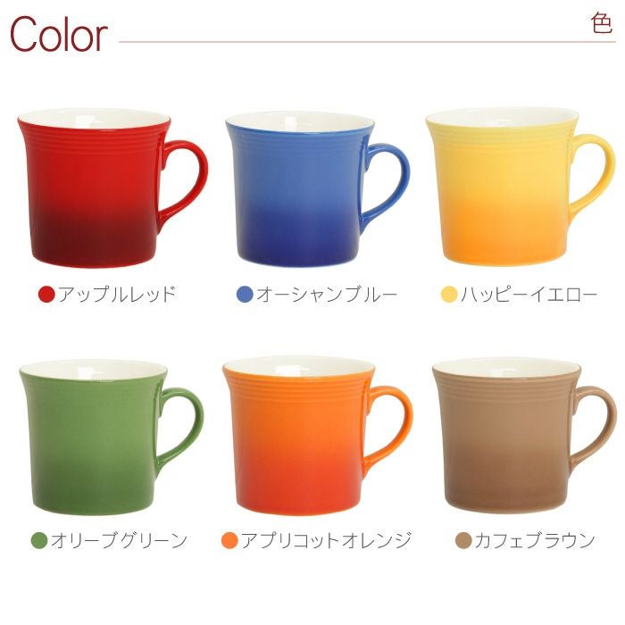 名入れOK！スマイルマグカップ ペアセット｜ギフトショップ「FLEGRE