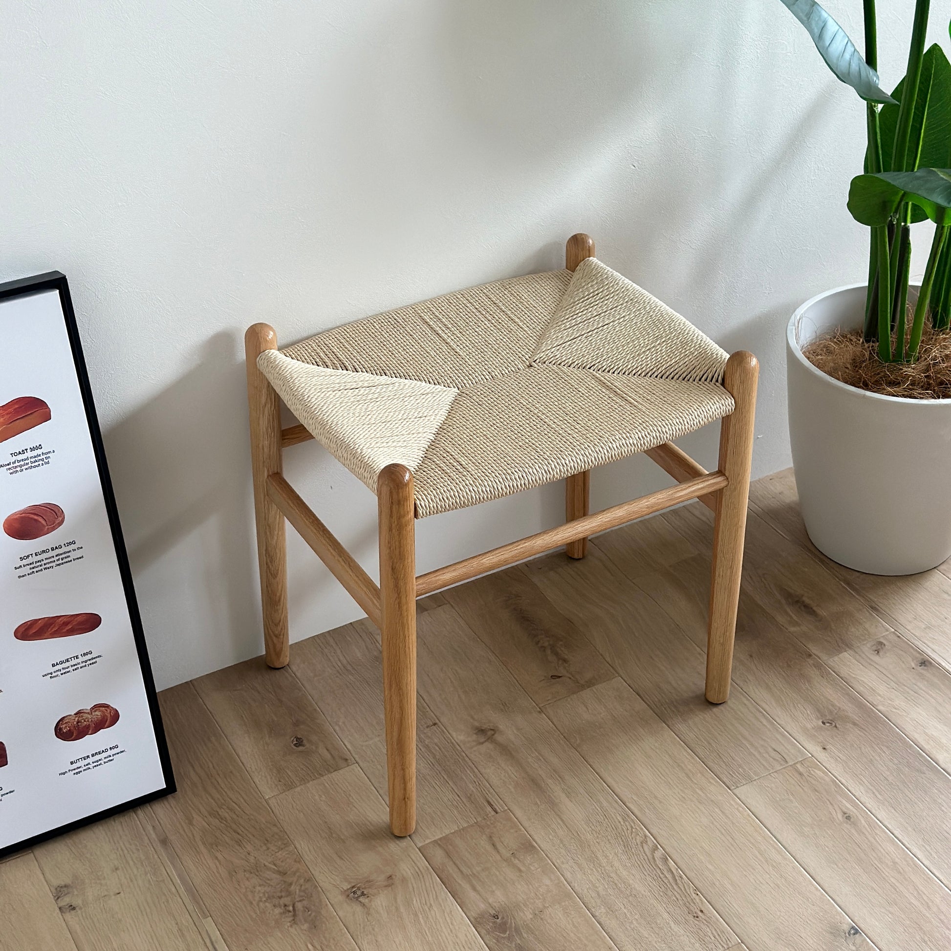 スツール｜ペーパーコードスクエアスツール - territory