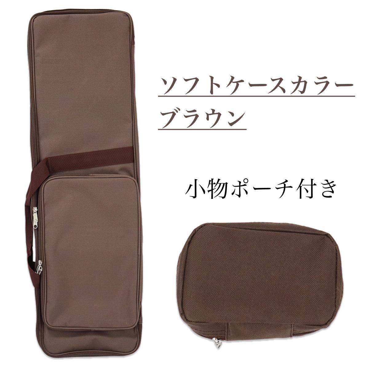 さ*な様 D1071 三線 リュックサック型 ケース テキスト 教科書 弦 その